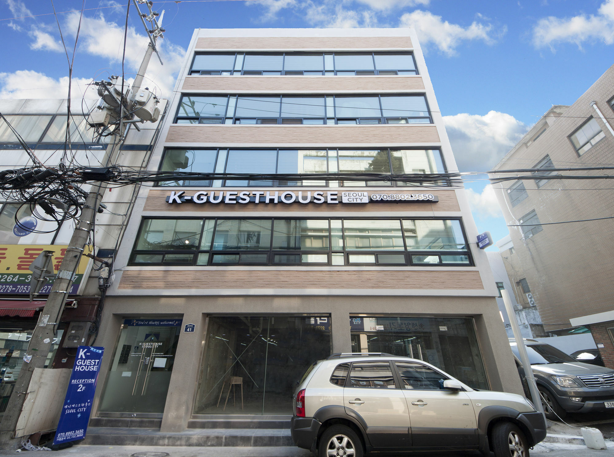 Sunny Guesthouse Seoul City Exterior photo